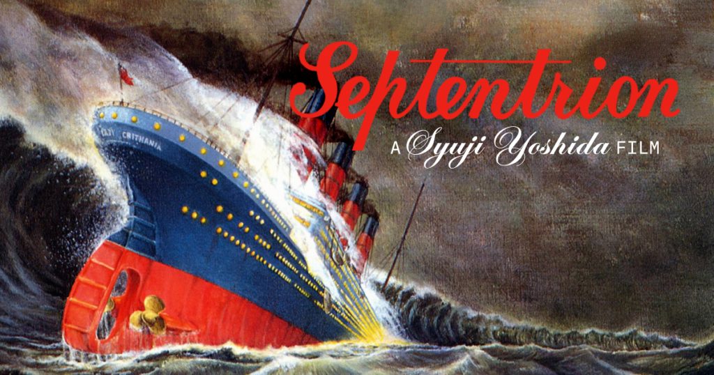 givemeskeletons – Septentrion (1993)