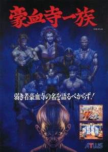 Matrimelee (2003)