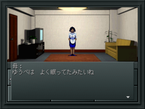 givemeskeletons – Shin Megami Tensei (1992)
