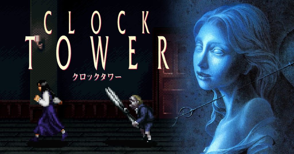 givemeskeletons – Clock Tower (1995)