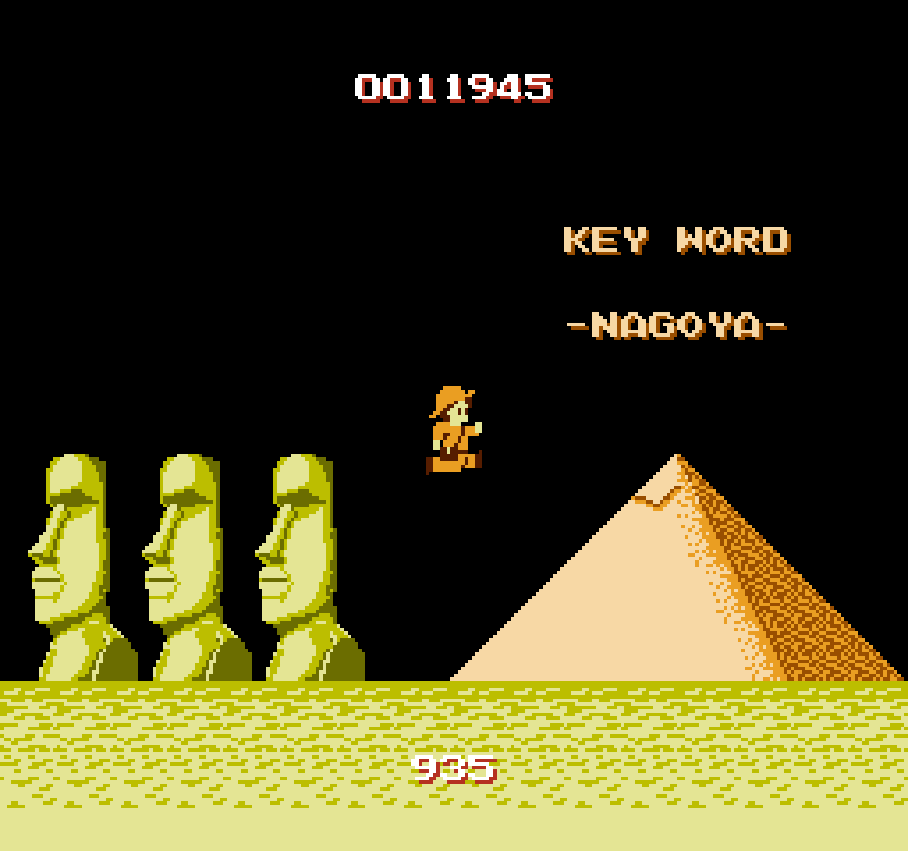 givemeskeletons – Atlantis no Nazo (1986)